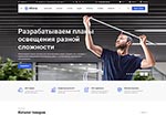 Вариант имиджевый каталог