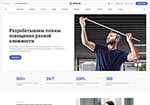 Вариант с акцентом на проекты