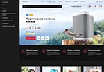 Вариант с меню слева