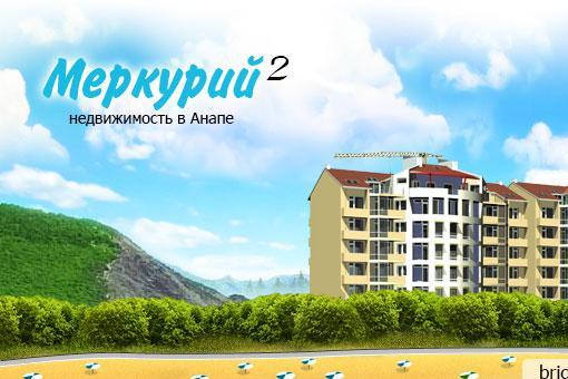 Вторая версия сайта строительной компании Меркурий
