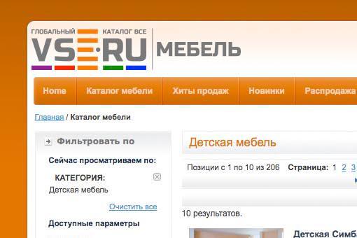 интернет-магазин мебели